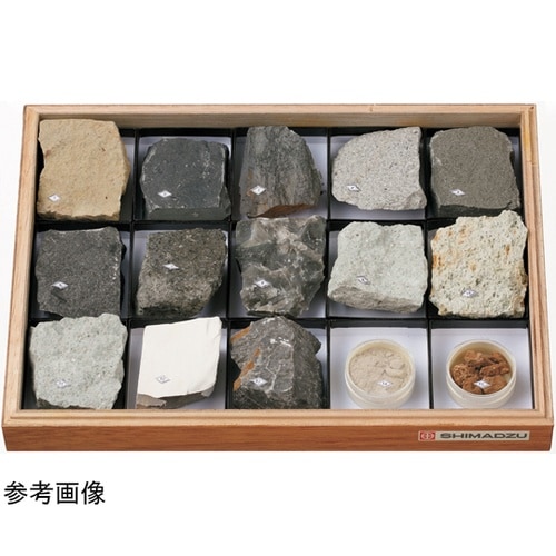 たい積岩標本 C型 15種 研磨無し
