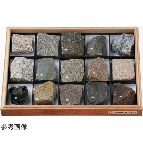 火成岩標本 C型 15種 研磨無し