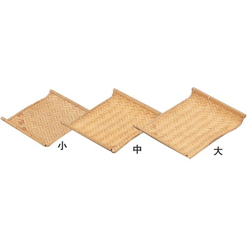 角天竹製盛皿 小 28207