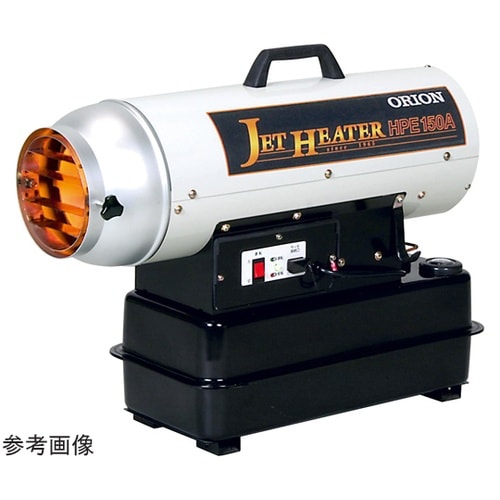 ジェットヒーター HPE150A1−60