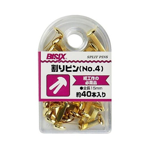 割ピン 40本×5箱入 BX1−WP4