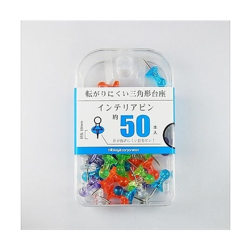 インテリアピン色込 50本×5箱入 BX