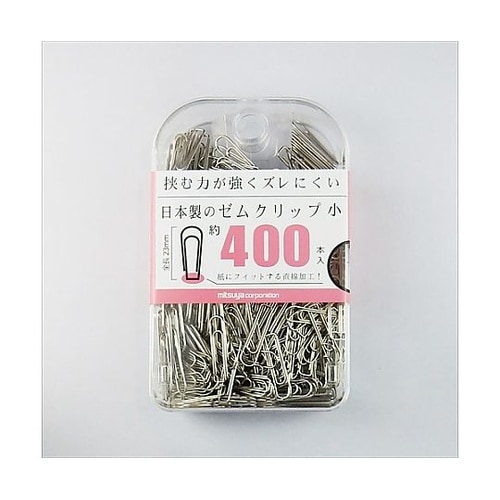ゼムクリップ小 400本×5箱入 BX2