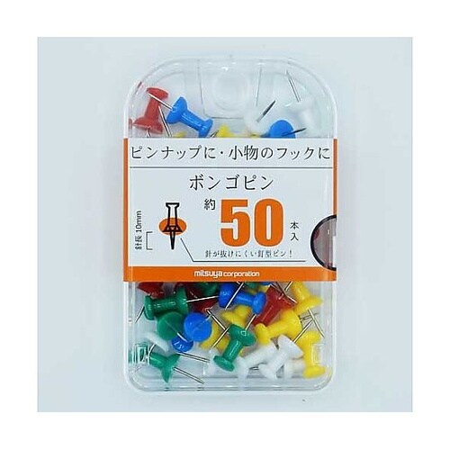 ボンゴピン 色込 50本×5箱入 BX2