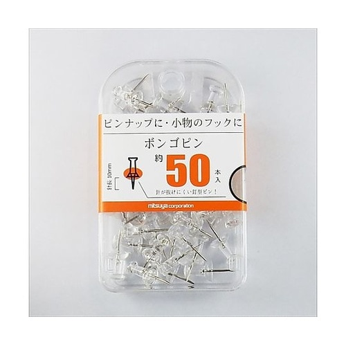 ボンゴピン 透明 50本×5箱入 BX2