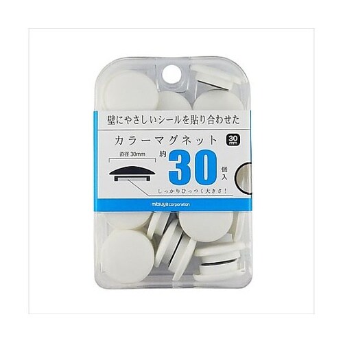 カラーマグネット30mm 白 30個×3