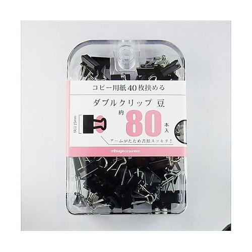 ダブルクリップ豆 80本×3箱入 BX3