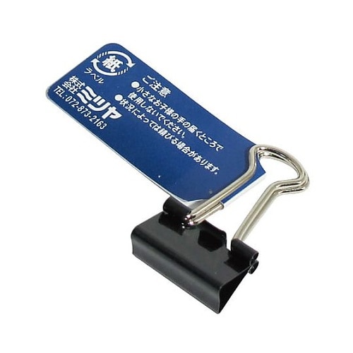 バラ ダブルクリップ豆 1個×100箱入