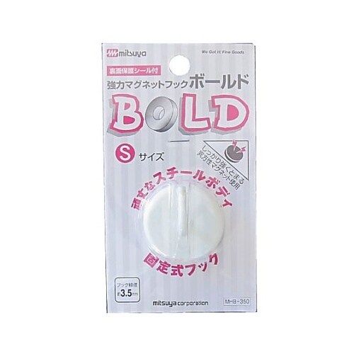 MGフック ボールド小 白 1個×10箱