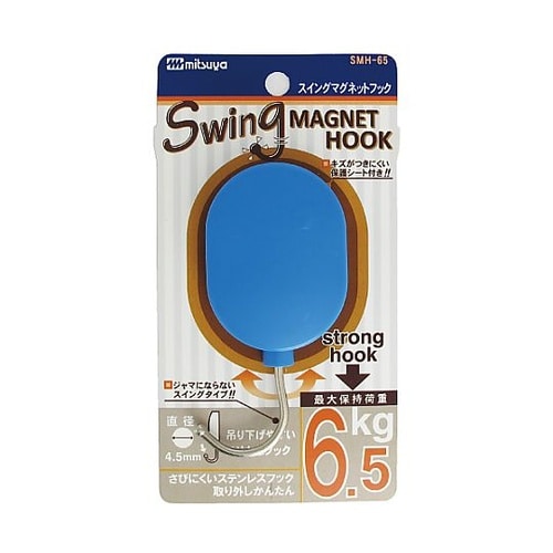 スイングマグフック 6.5kg 青 1個