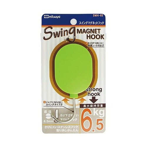 スイングマグフック 6.5kg 緑 1個