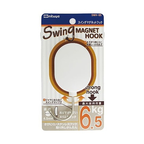 スイングマグフック 6.5kg 白 1個