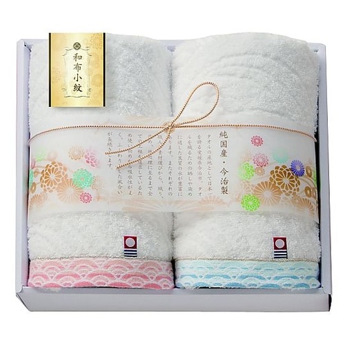 和布小紋フェイスタオル 2枚入 WFK−