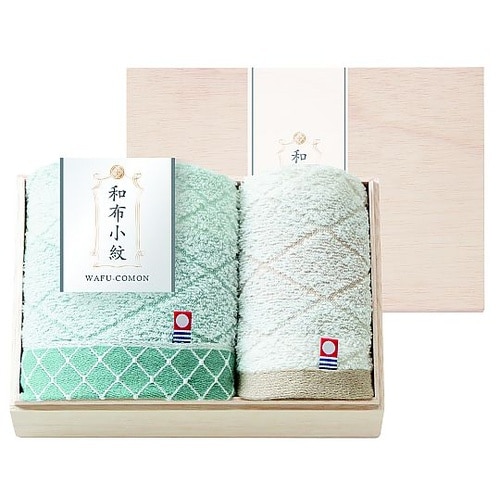 和布小紋【modern】タオルセット(国
