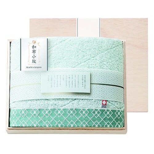 和布小紋【modern】タオルセット(国