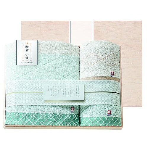 和布小紋【modern】タオルセット(国