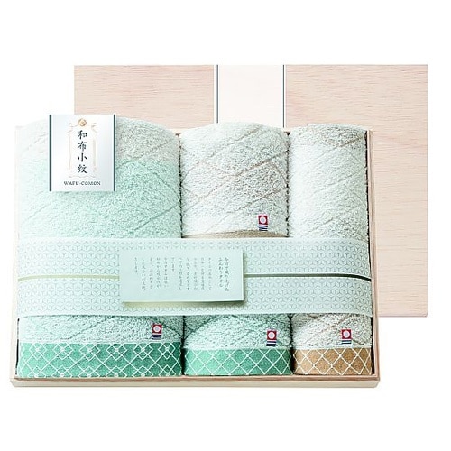 和布小紋【modern】タオルセット(国