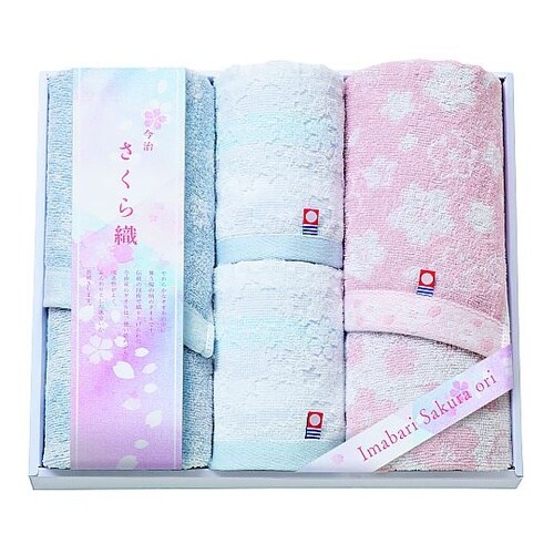 MS 今治さくら織(フェイスタオル×2・