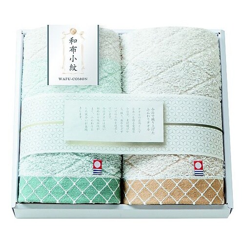 和布小紋【modern】タオルセット K