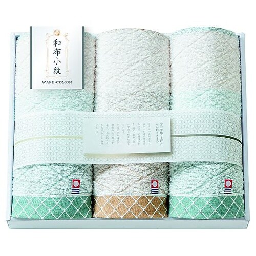 和布小紋【modern】タオルセット K