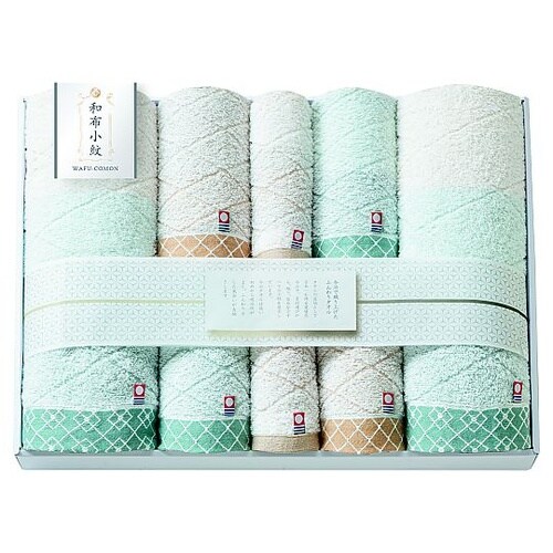 和布小紋【modern】タオルセット K