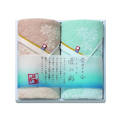 しまなみ匠の彩(F/T×2) IMM−0