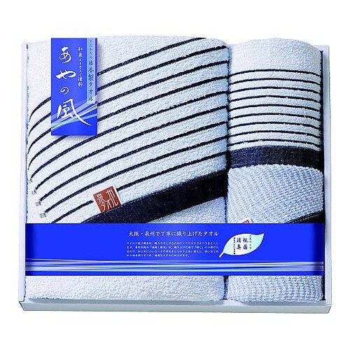泉州あやの風 大判タオルセット(バスタオ