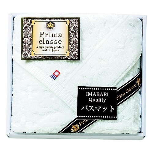 今治プリマクラッセホテルバスマット IH