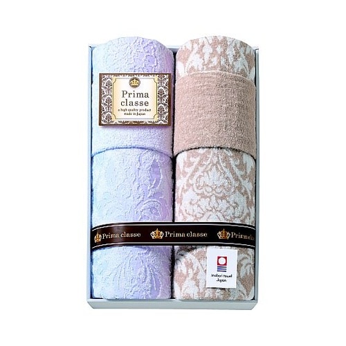今治プリマクラッセ タオルケット 2枚入