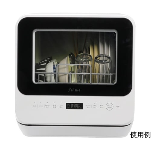 食器洗い乾燥機 UVC除菌ライト搭載 S