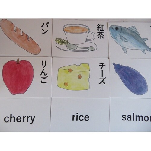 思い出カード9 食材英語 1セット(50