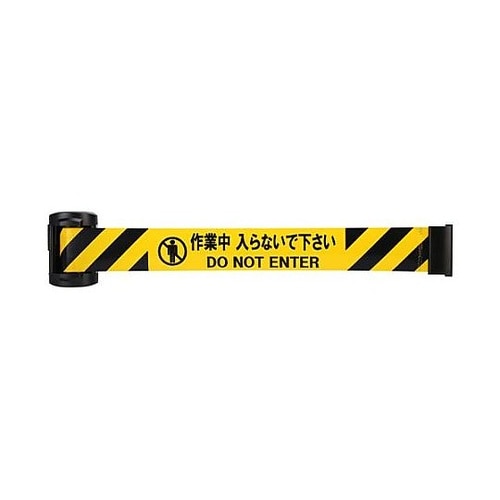 50mmx2.7m リール型標識テープ(