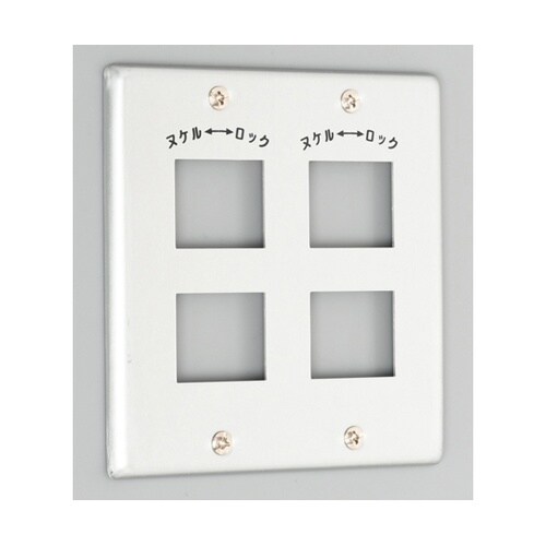 新金プレート引掛複式横2個用 1102A