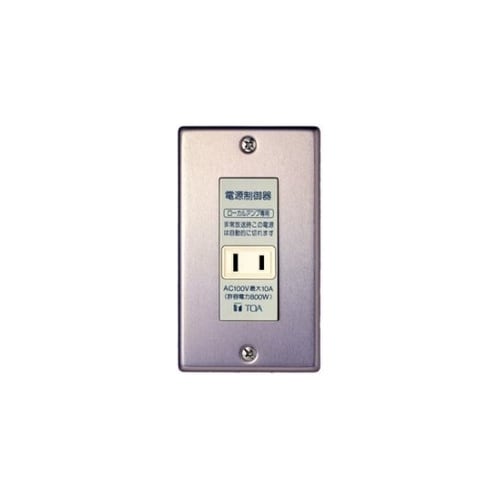 電源カットリレー E−97P