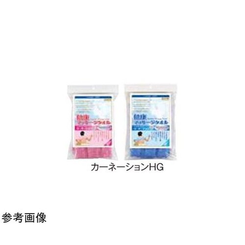 健康マッサージタオル カーネーションHG