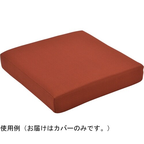ウレタンクッション 座ラックスUB CK