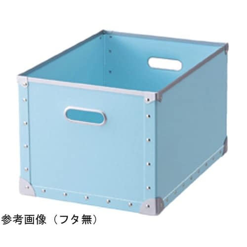 ファイバーボックス フタ無 シルバー×ア