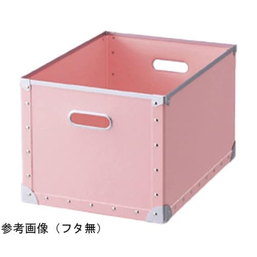 ファイバーボックス フタ無 シルバー×ピ