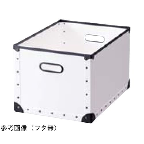ファイバーボックス フタ無 シルバー×ホ