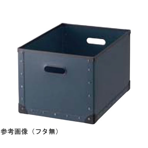 ファイバーボックス フタ無 ブラック×ブ