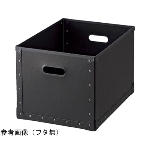 ファイバーボックス フタ付 ブラック×ブ