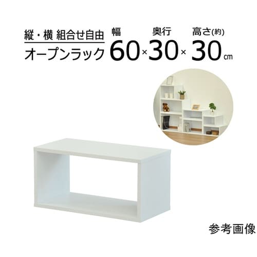 オープンラックシステム OKWH 60×