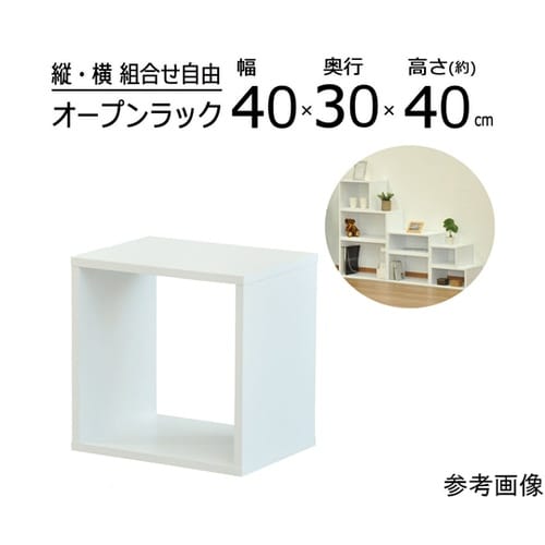 オープンラックシステム OKWH 40×