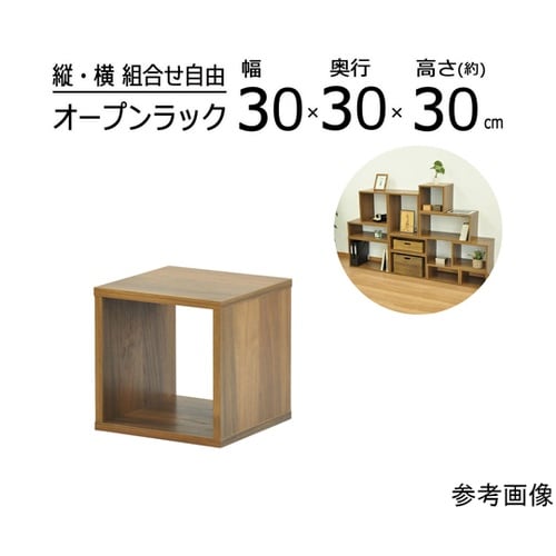 オープンラックシステム WLNT 30×