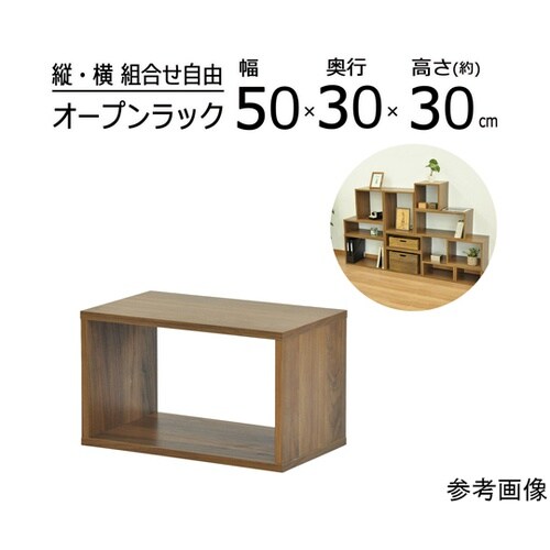 オープンラックシステム WLNT 50×