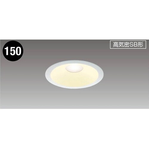 LED高気密ダウンライト JBK7207