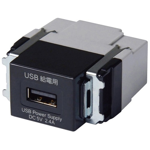 埋込USB給電用コンセント USB−R3