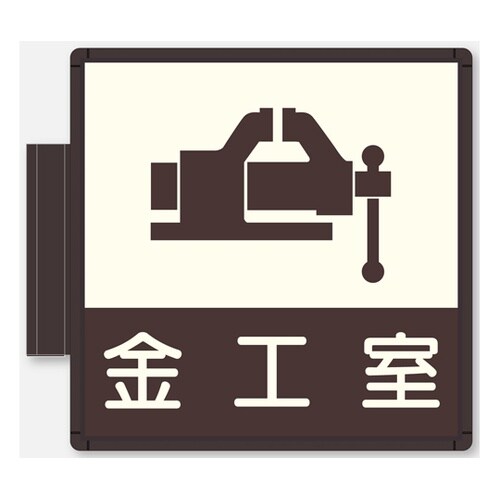 CFプレート 側面型 ブラウン 金工室