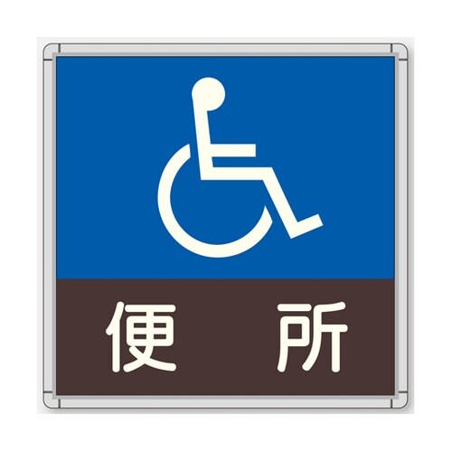 CFプレート 正面型 グレー 便所(バリ