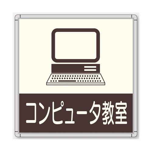 CFプレート 正面型 グレー コンピュー